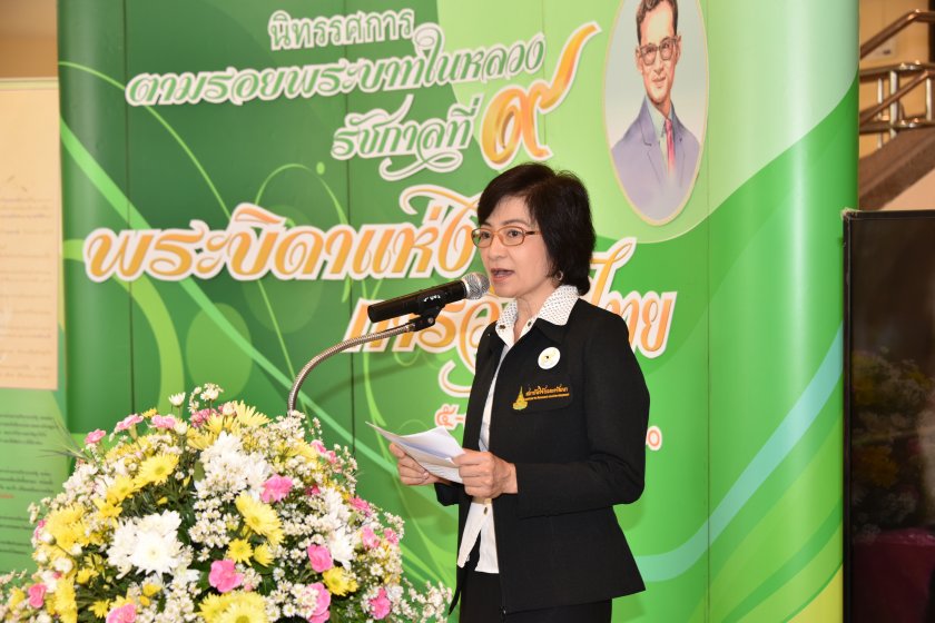 49 นิทรรศการเทิดพระเกียรติตามรอยพระบาทในหลวงรัชกาลที่9พระบิดาแห่งการวิจัยไทย
