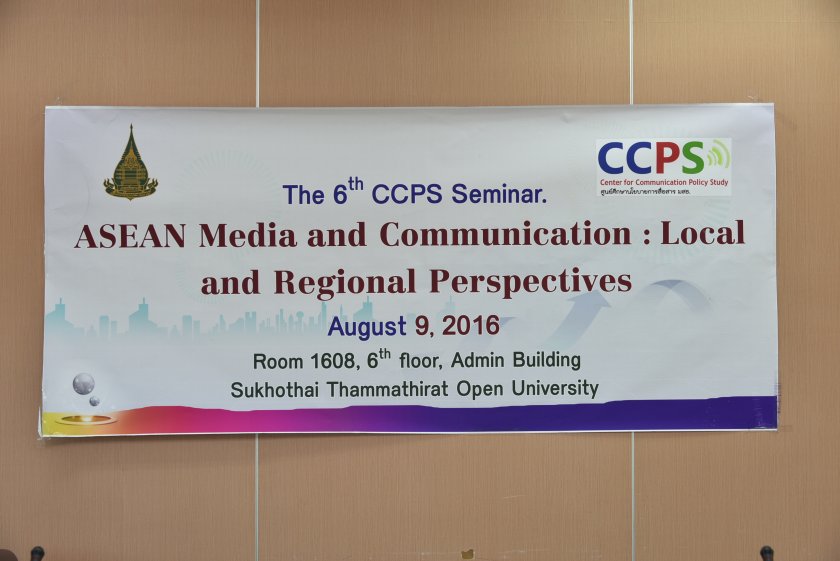 45 ASEAN Media and Communication Local and Regional Perspectives 9 สิงหาคม 2559