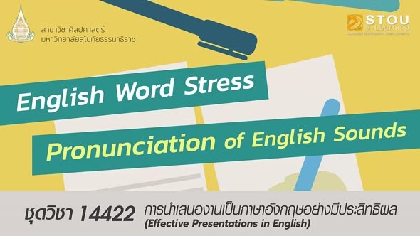 14422 English Word Stress Pronunciation of English Sounds