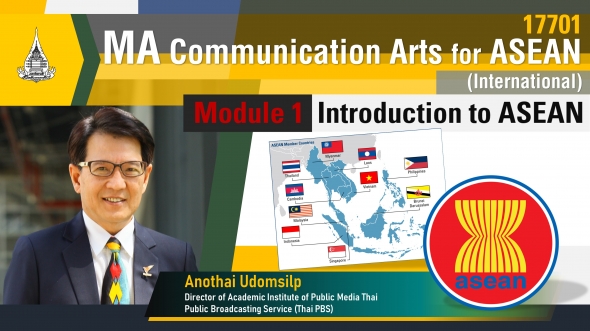 17701 Module 1 Introduction to ASEAN