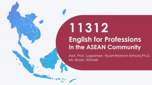 11312 ปฐมนิเทศชุดวิชา English for Professions in the ASEAN Community