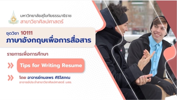 10111 Unit 9 Tips for Writing Resume