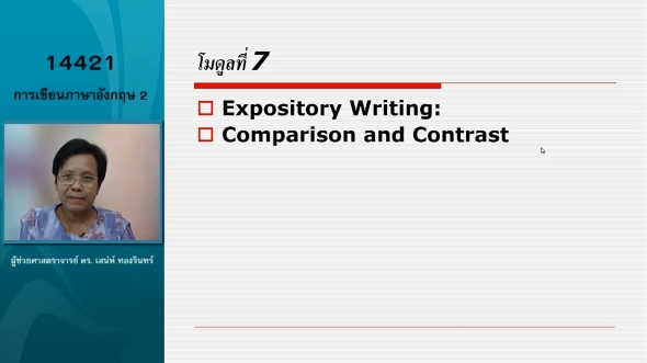 14421 Module 7 Expository Writing Comparison and Contrast