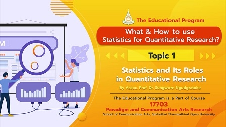17703 Module 2 Topic 1  Statistics and Its Roles in Quantitative Research