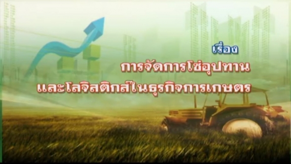 94360 การจัดการการปฏิบัติการและทรัพยากรมนุษย์ ครั้งที่ 2-1