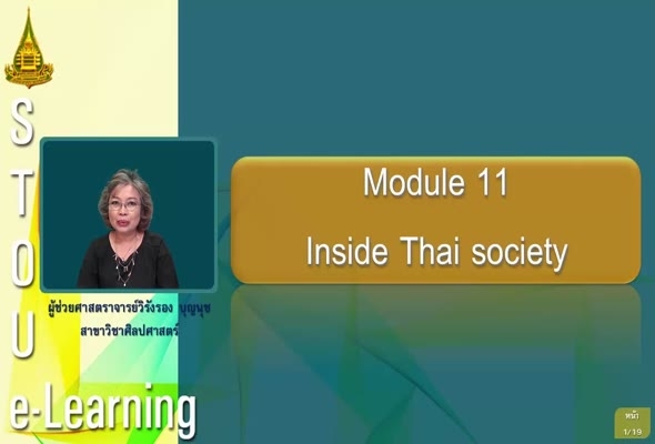 14216 Module 11 Inside Thai society